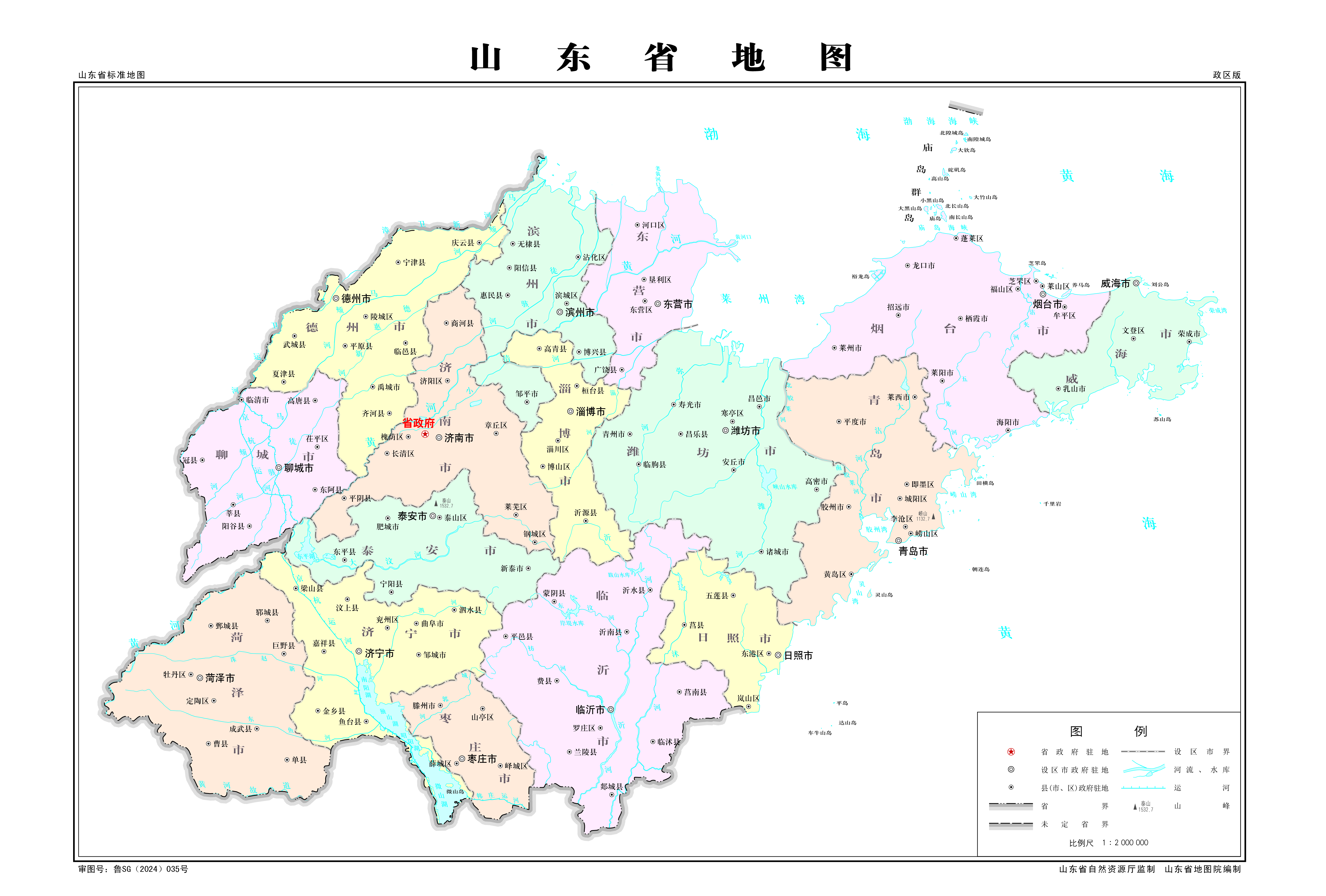 山东省地图
