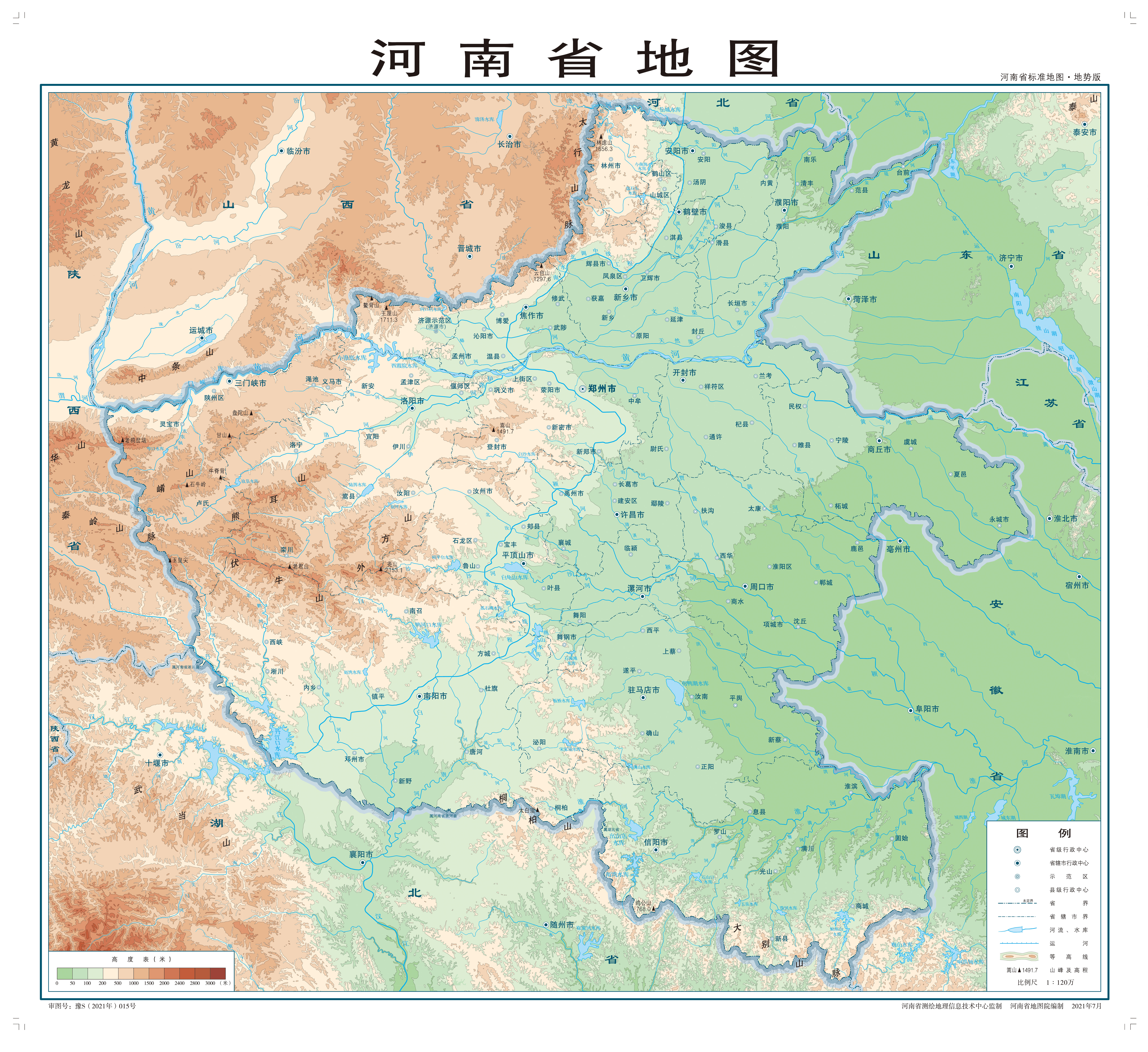 河南省地势图