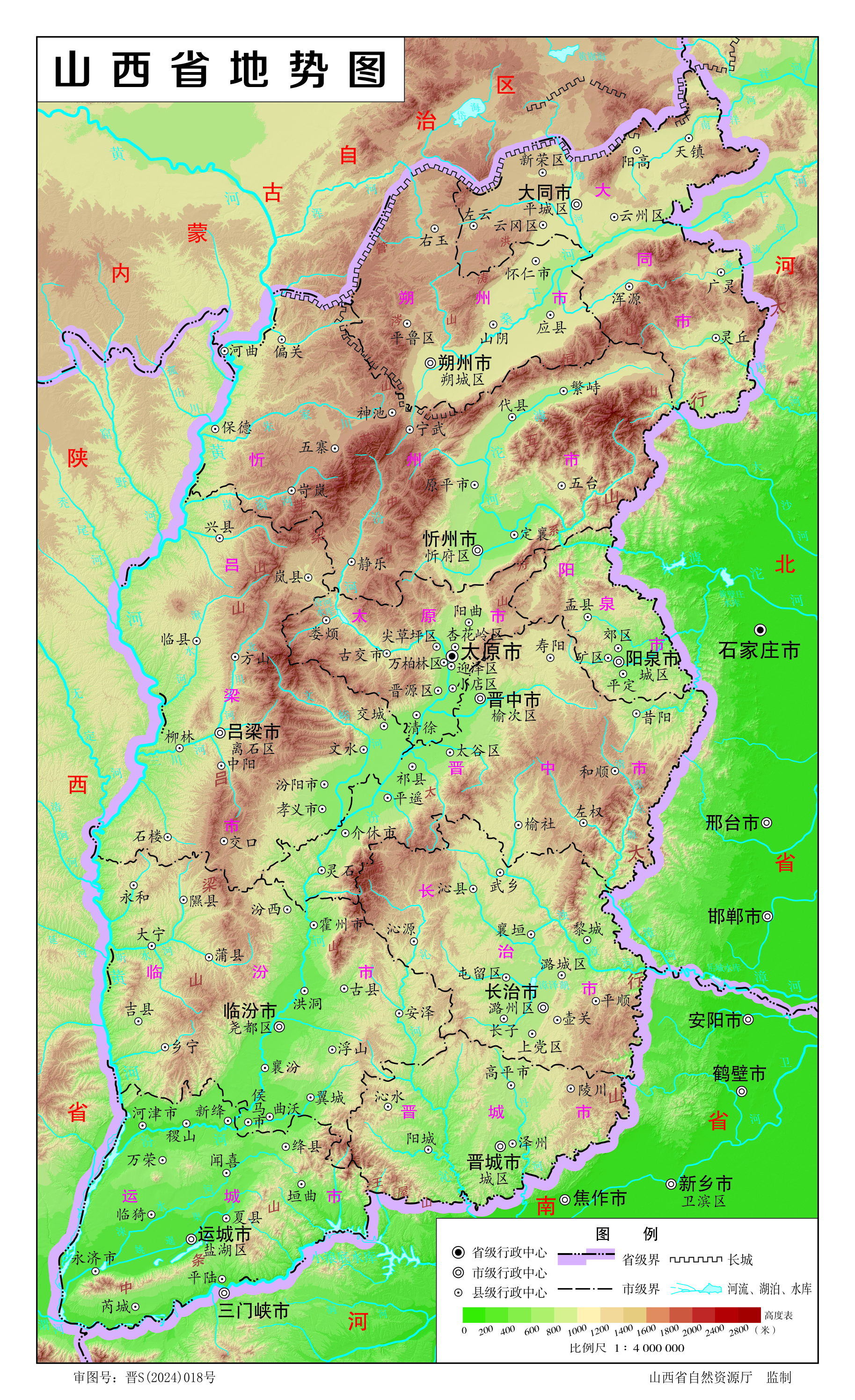 山西省地势图