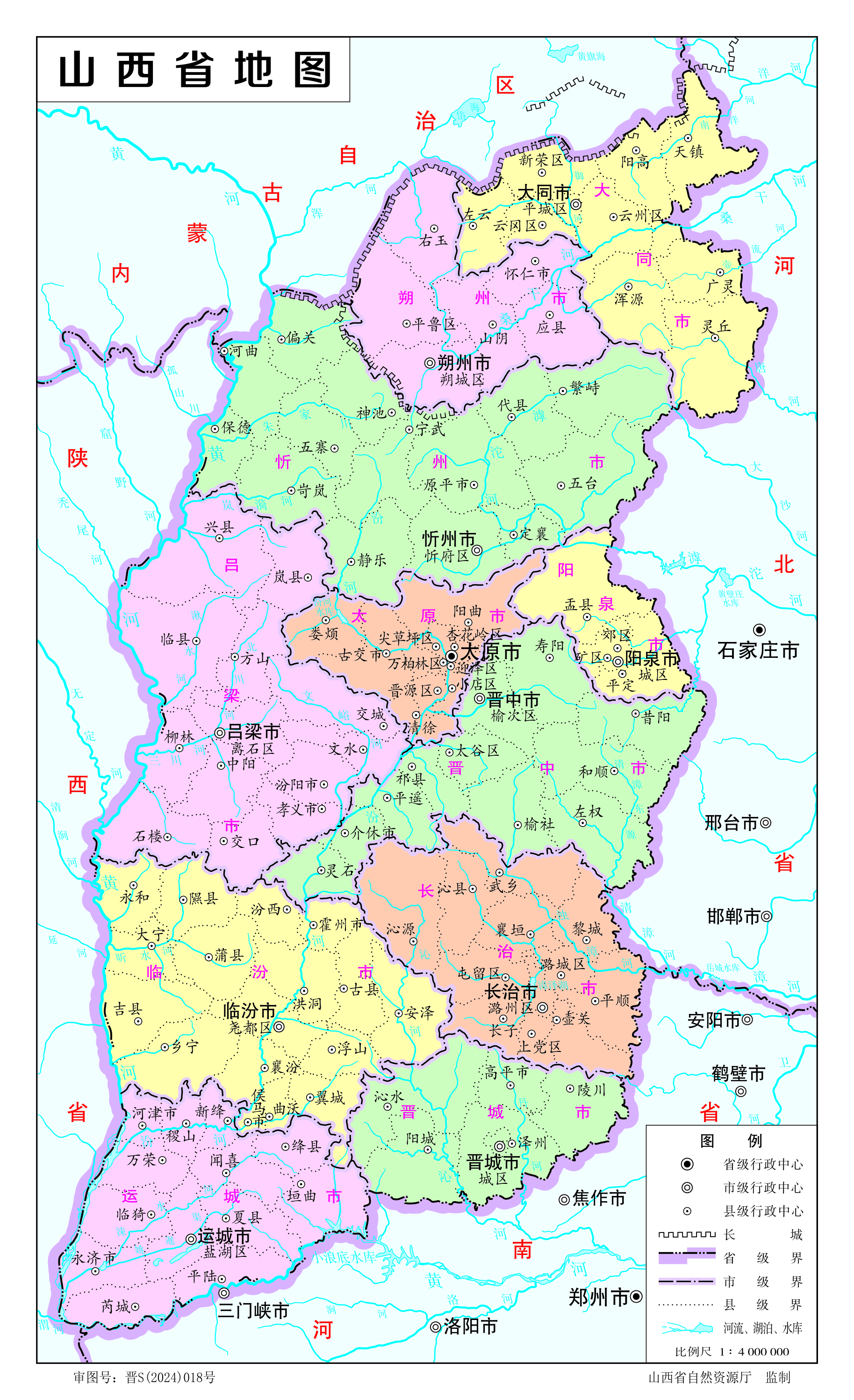 山西省地图