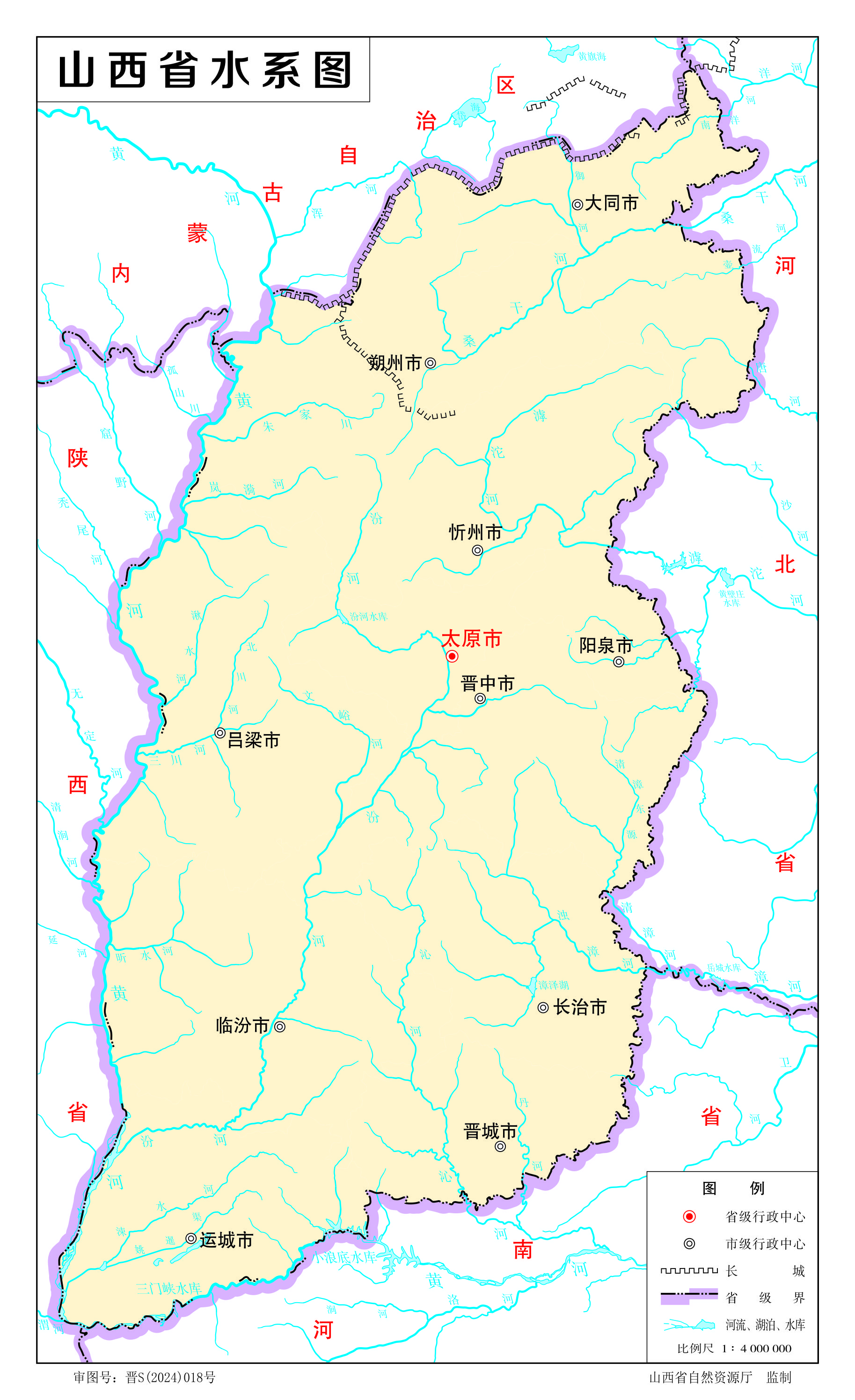 山西省水系图
