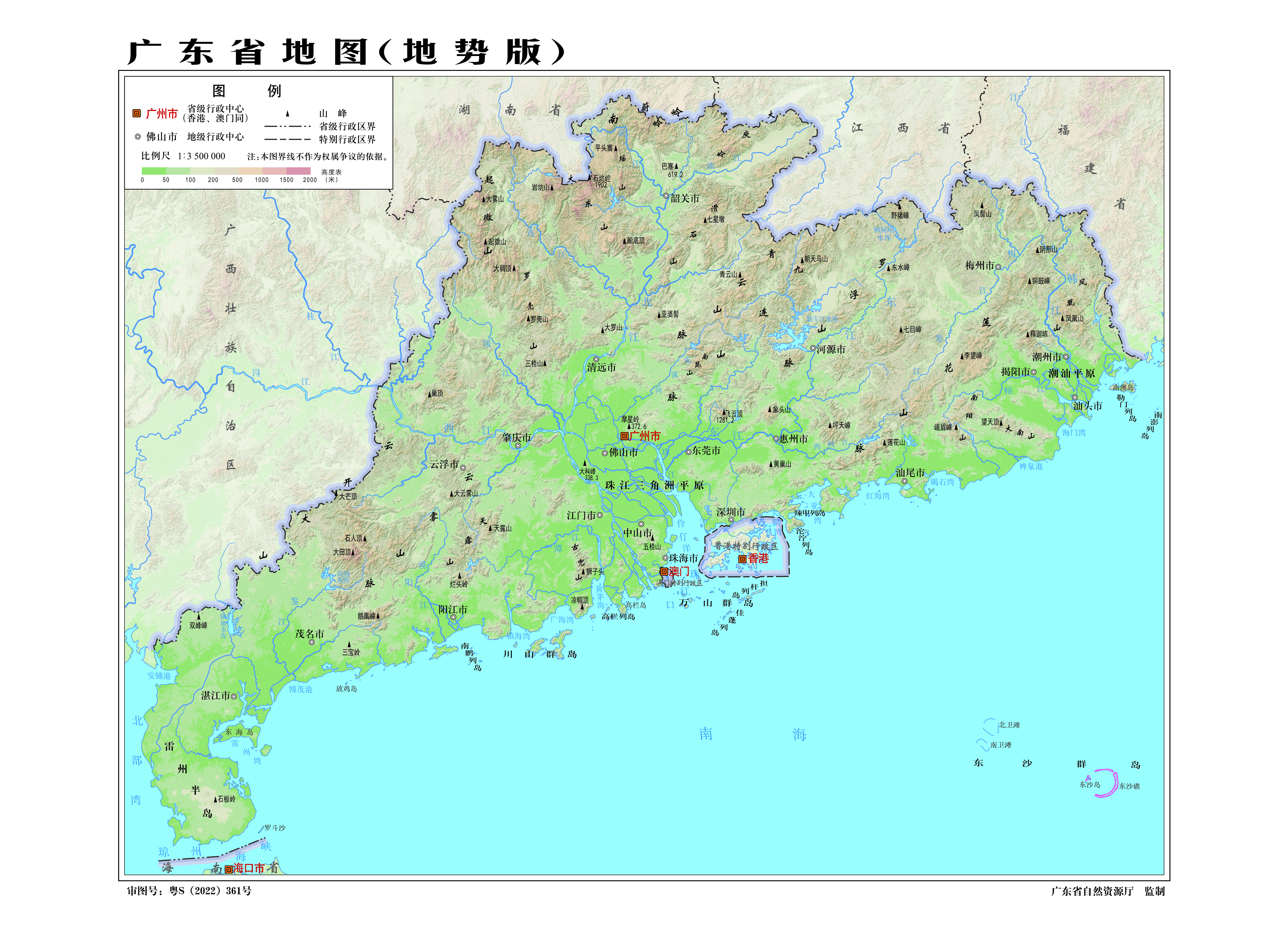 广东省地势图