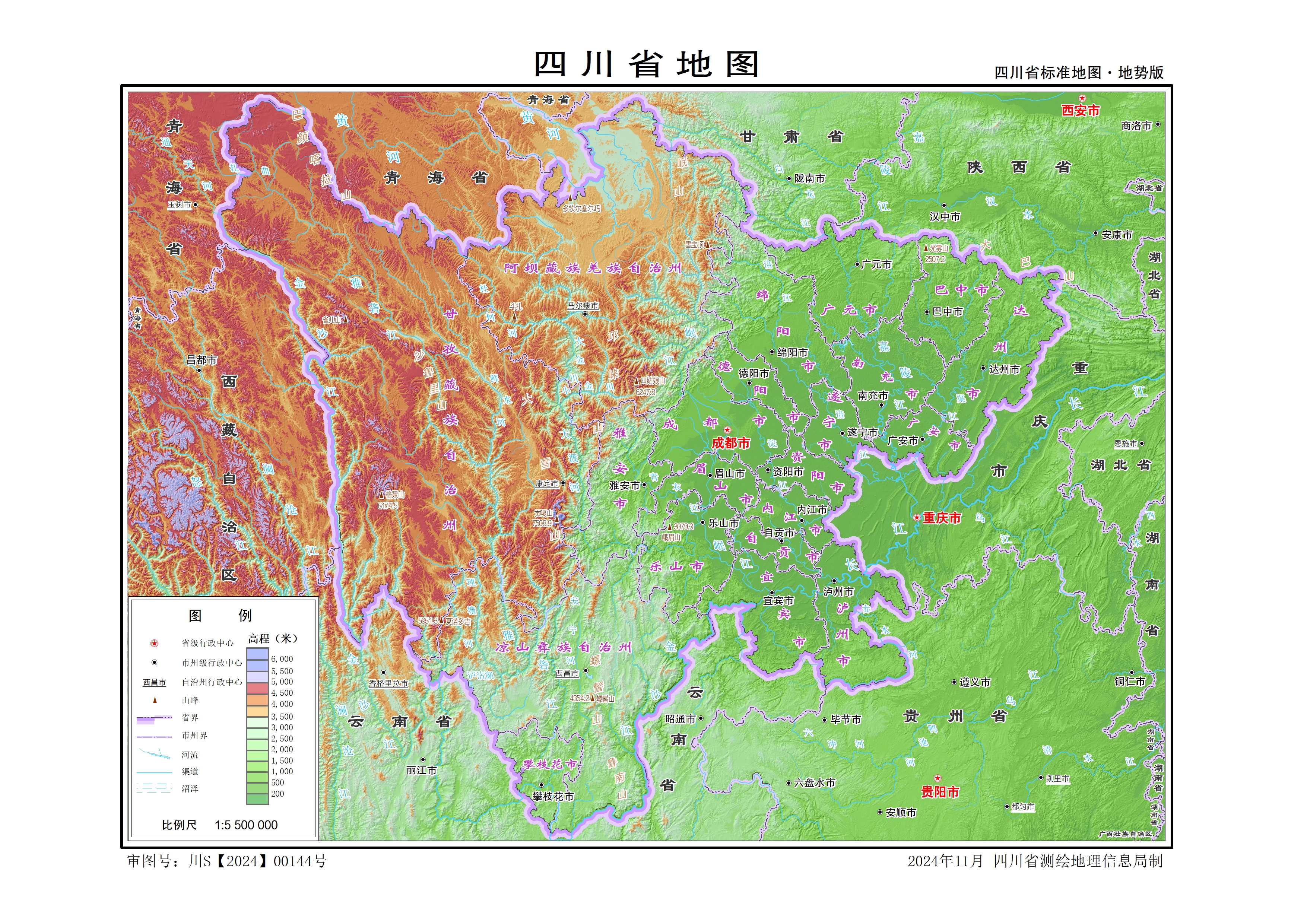四川省地势图