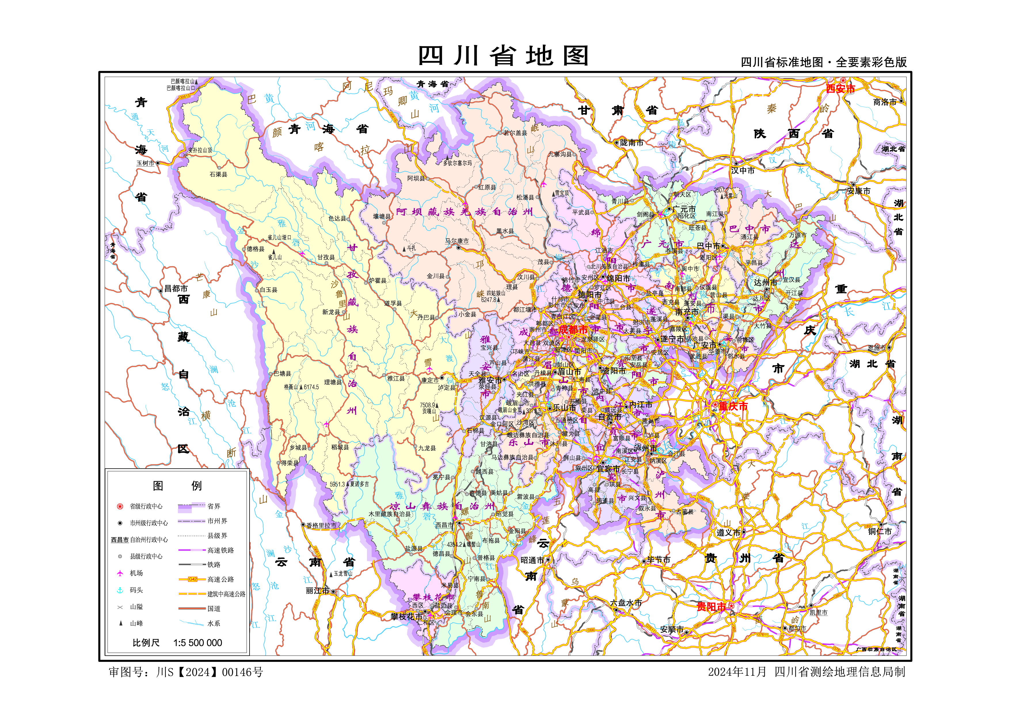 四川省地图