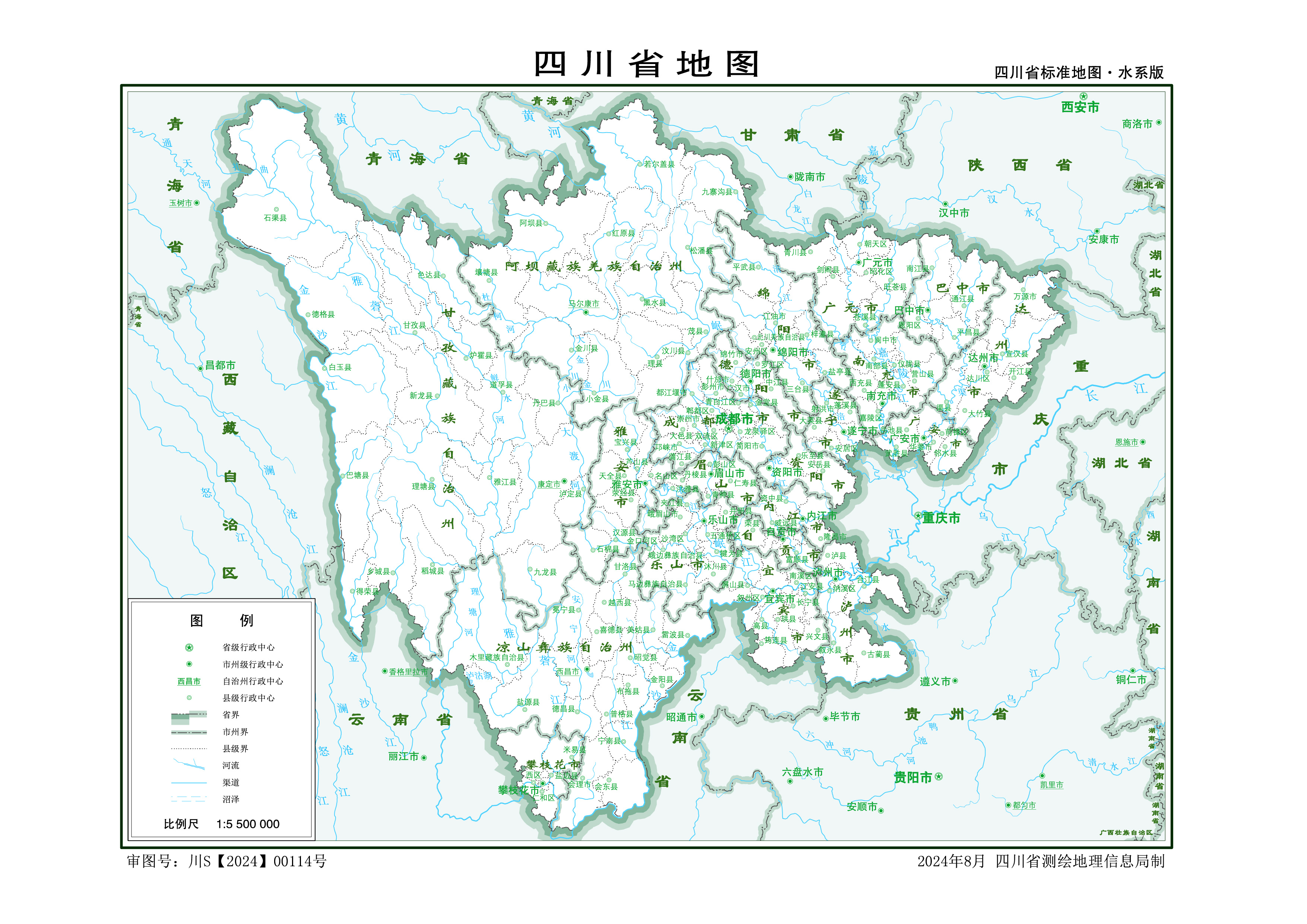 四川省水系图
